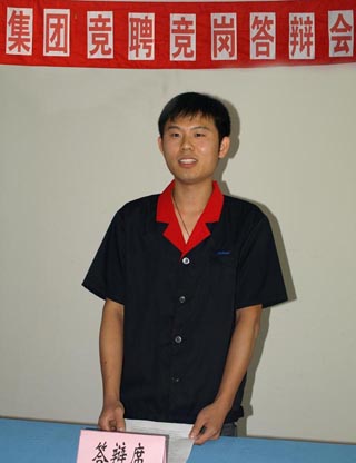 2009615113342973