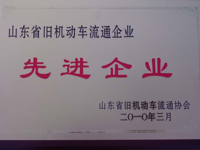 20104792021126