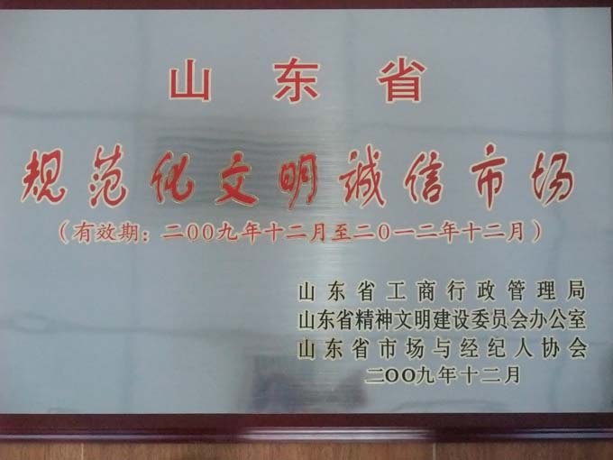 2010720141426605