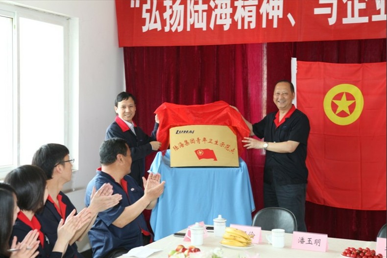 201258153954613 Z6·尊龙凯时「中国集团」官方网站