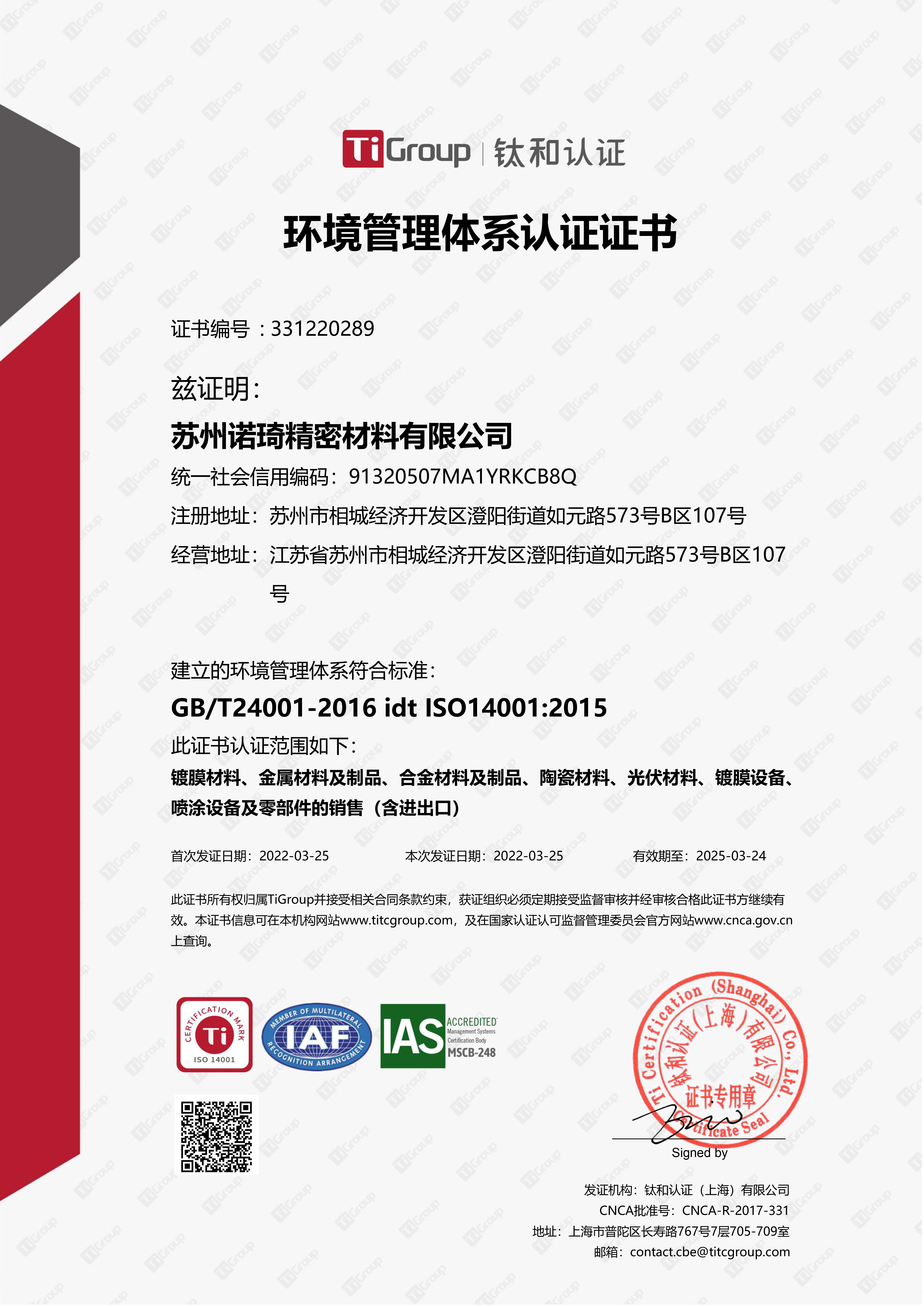 必博(中国)bibo·官方网站