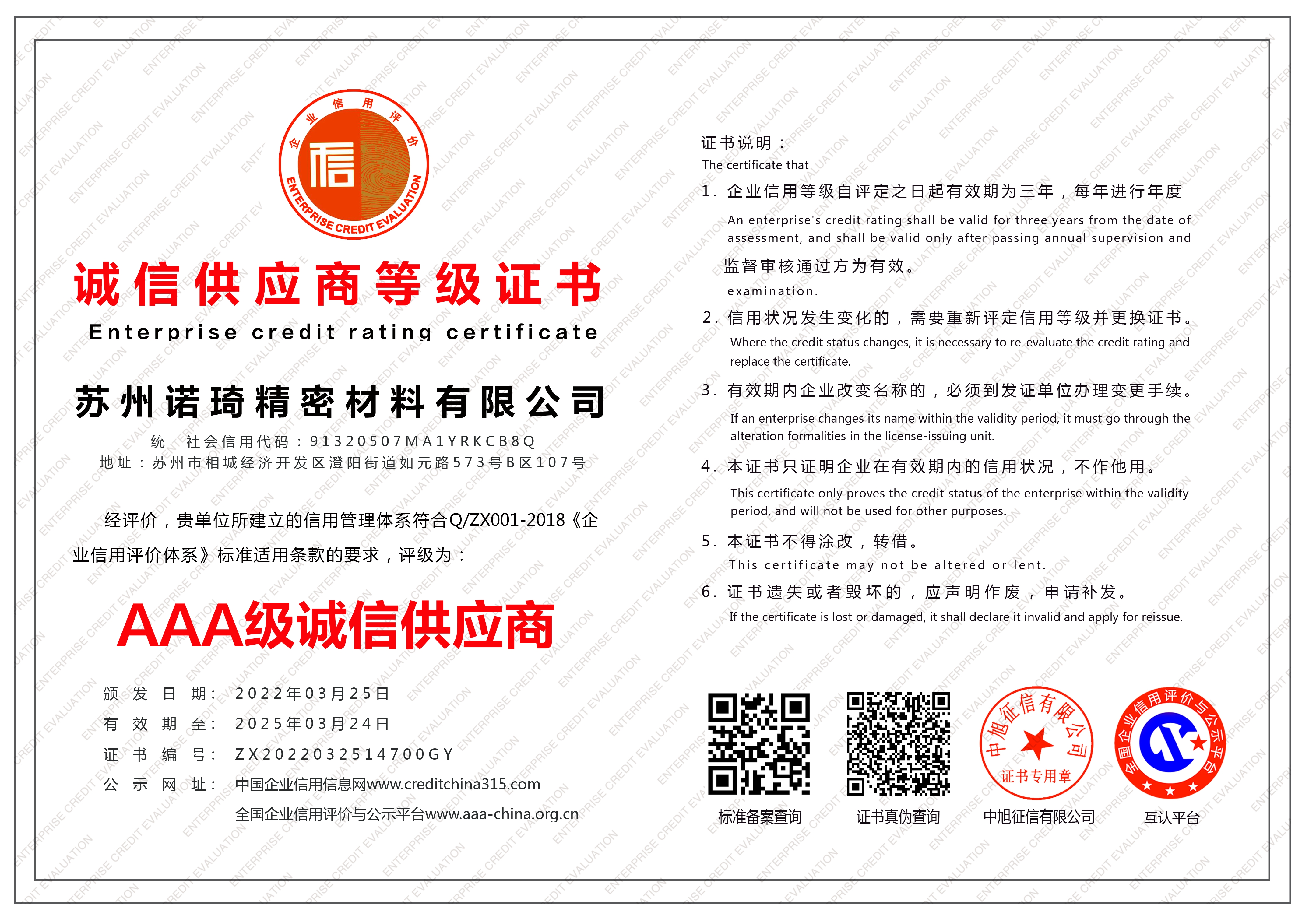 必博(中国)bibo·官方网站