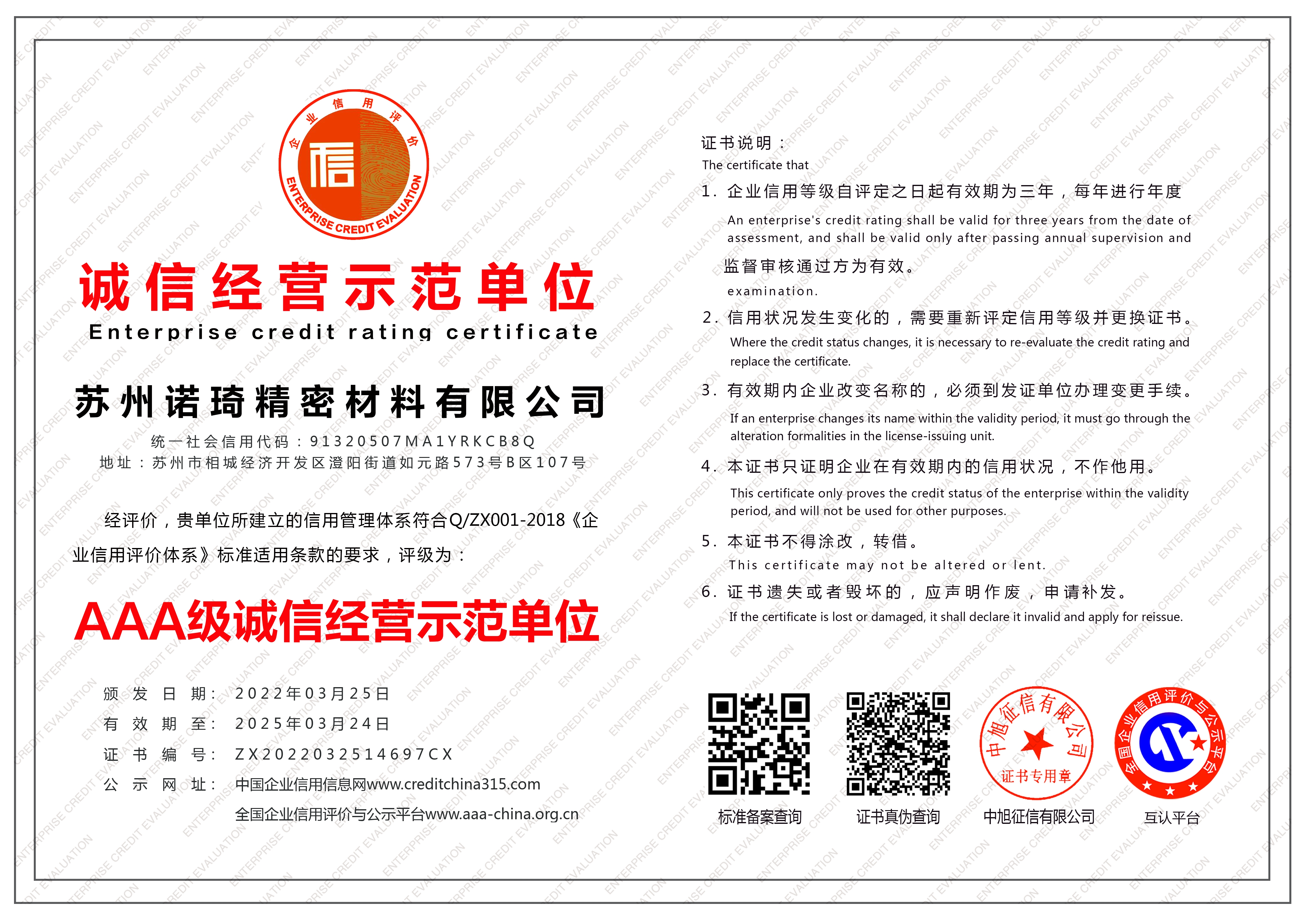 必博(中国)bibo·官方网站