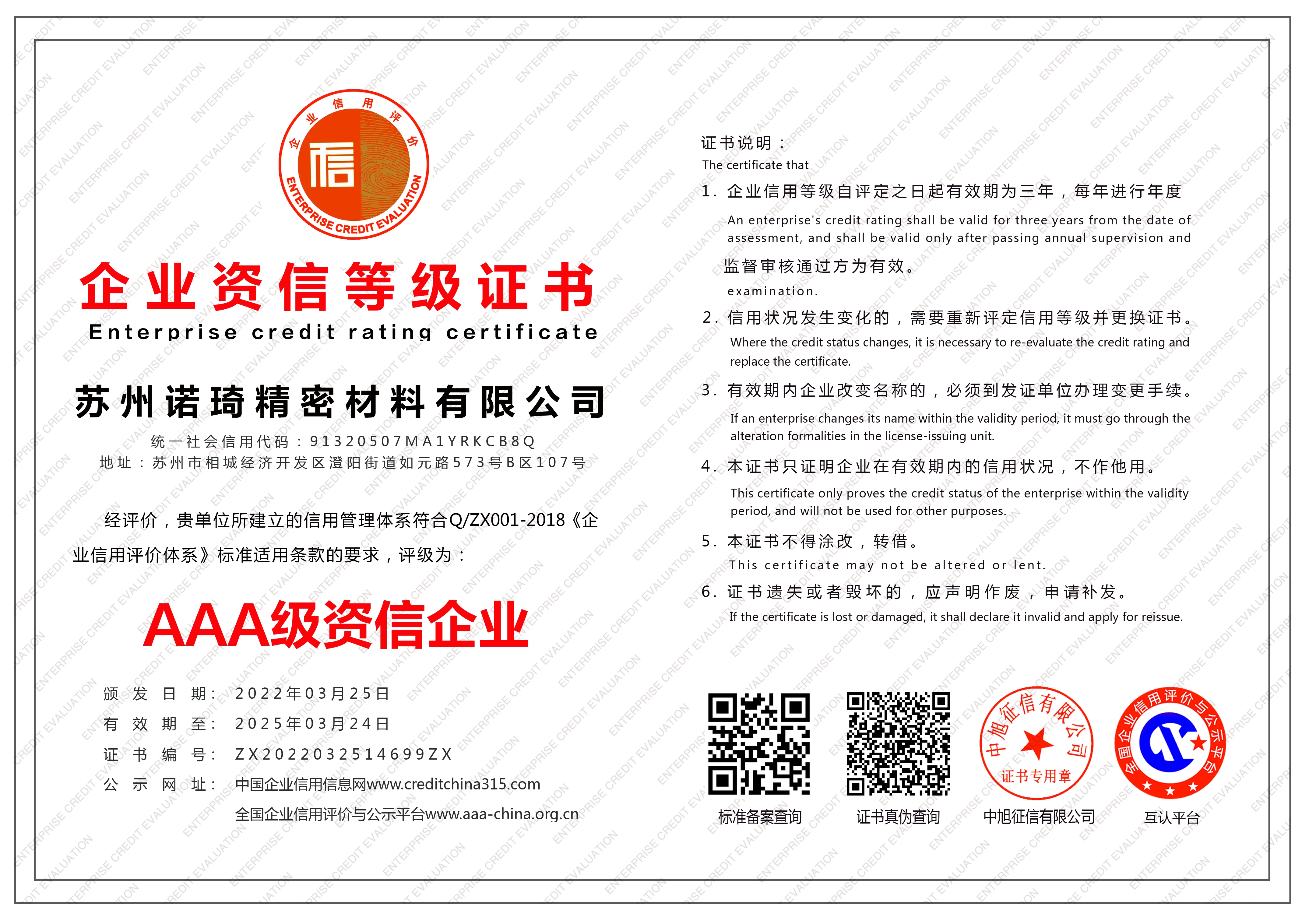 必博(中国)bibo·官方网站