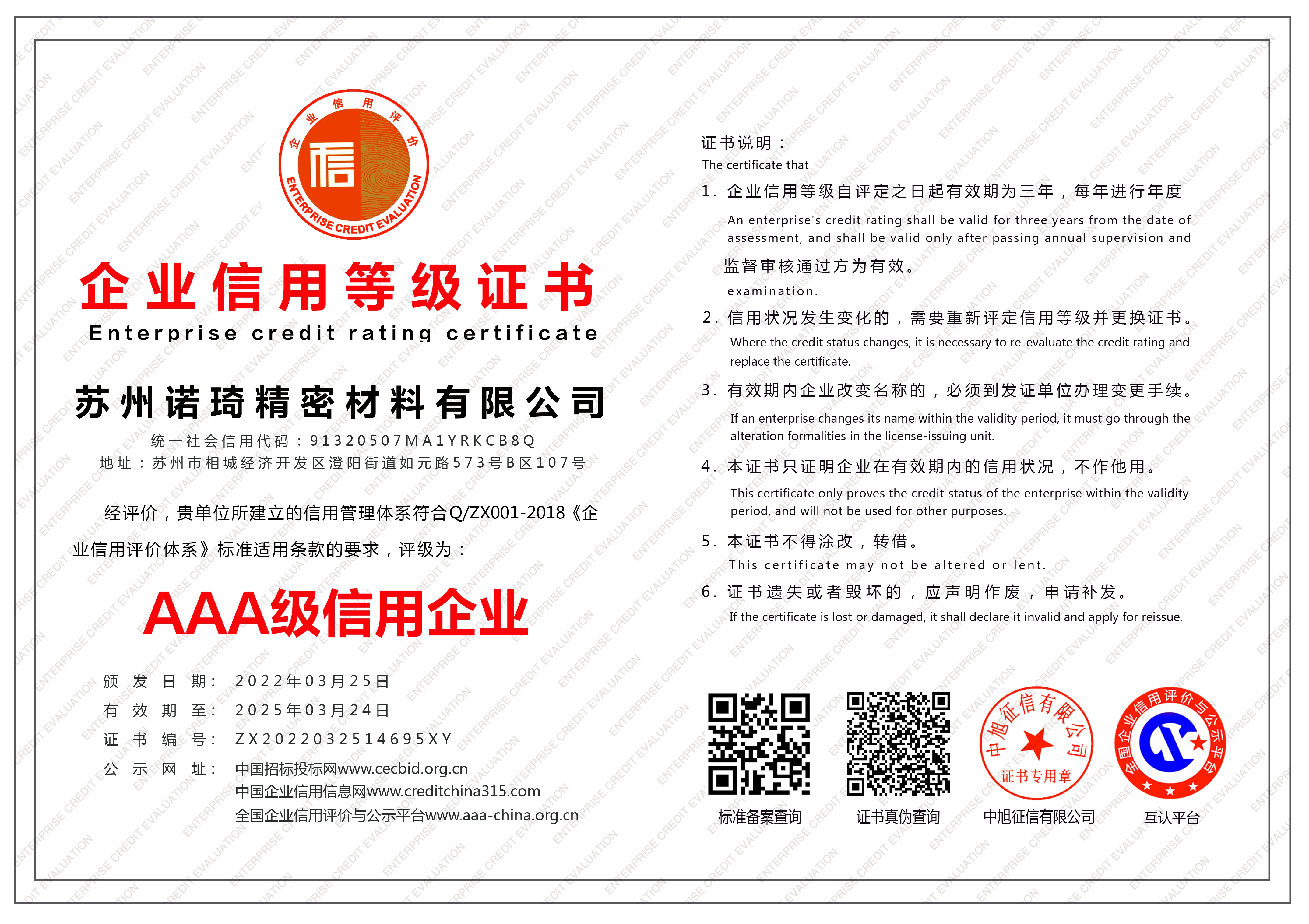 必博(中国)bibo·官方网站