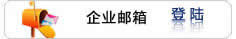 Z6·尊龙凯时「中国集团」官方网站