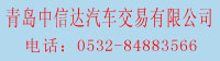 20085560410249